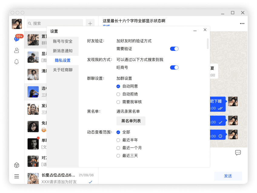 全球节点示意